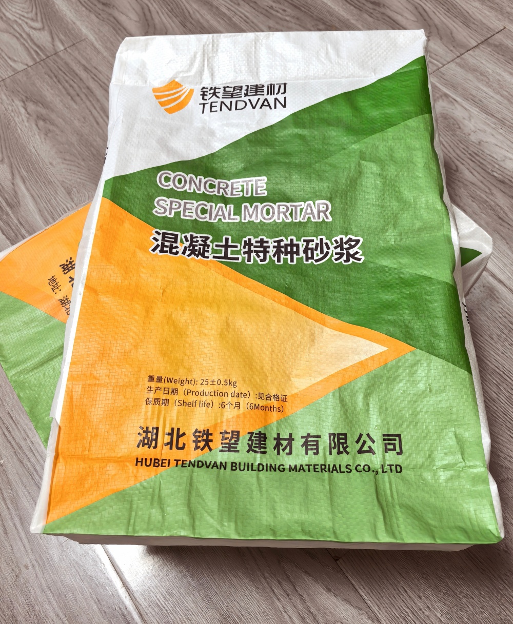 新丰薄层快速修补料